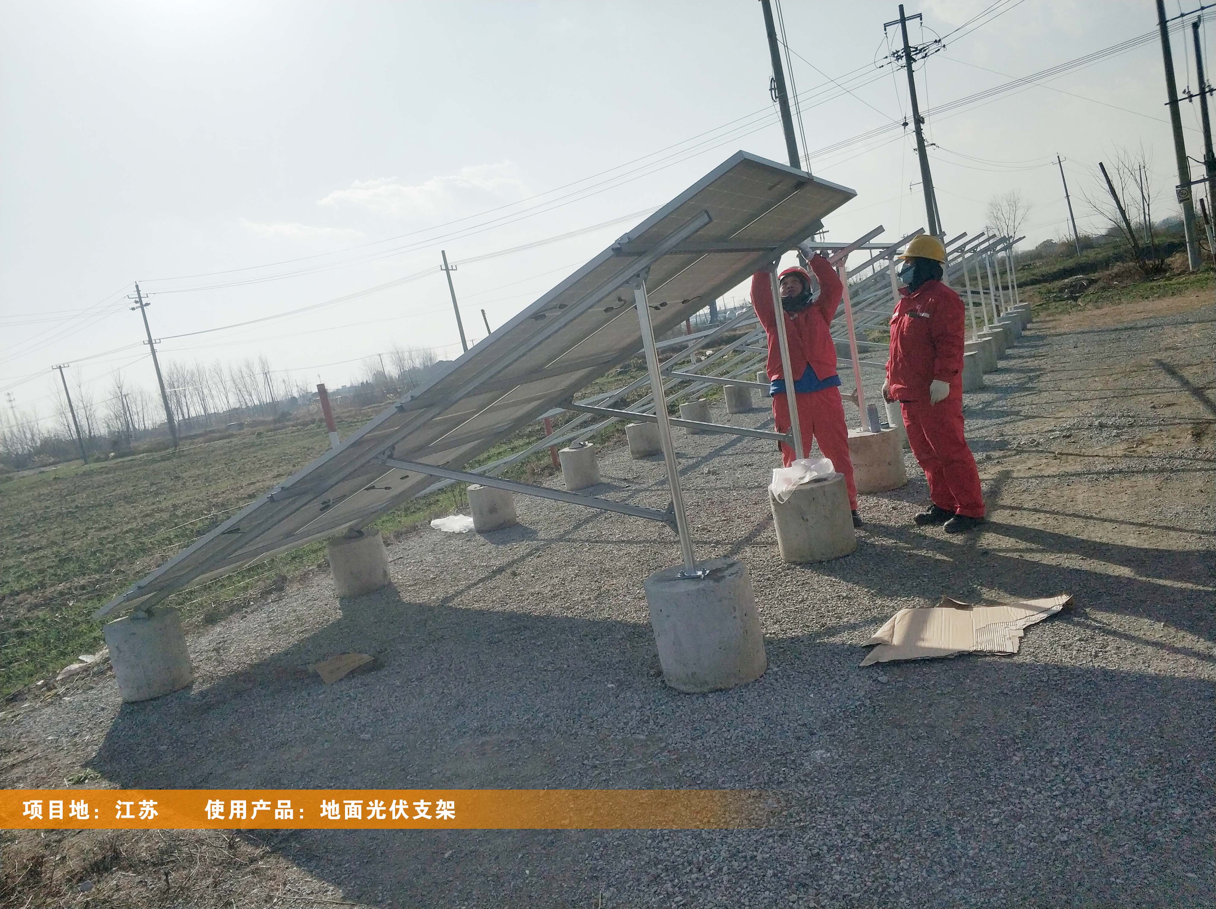 江蘇油田地面支架項(xiàng)目-晨科地面支架系統(tǒng)