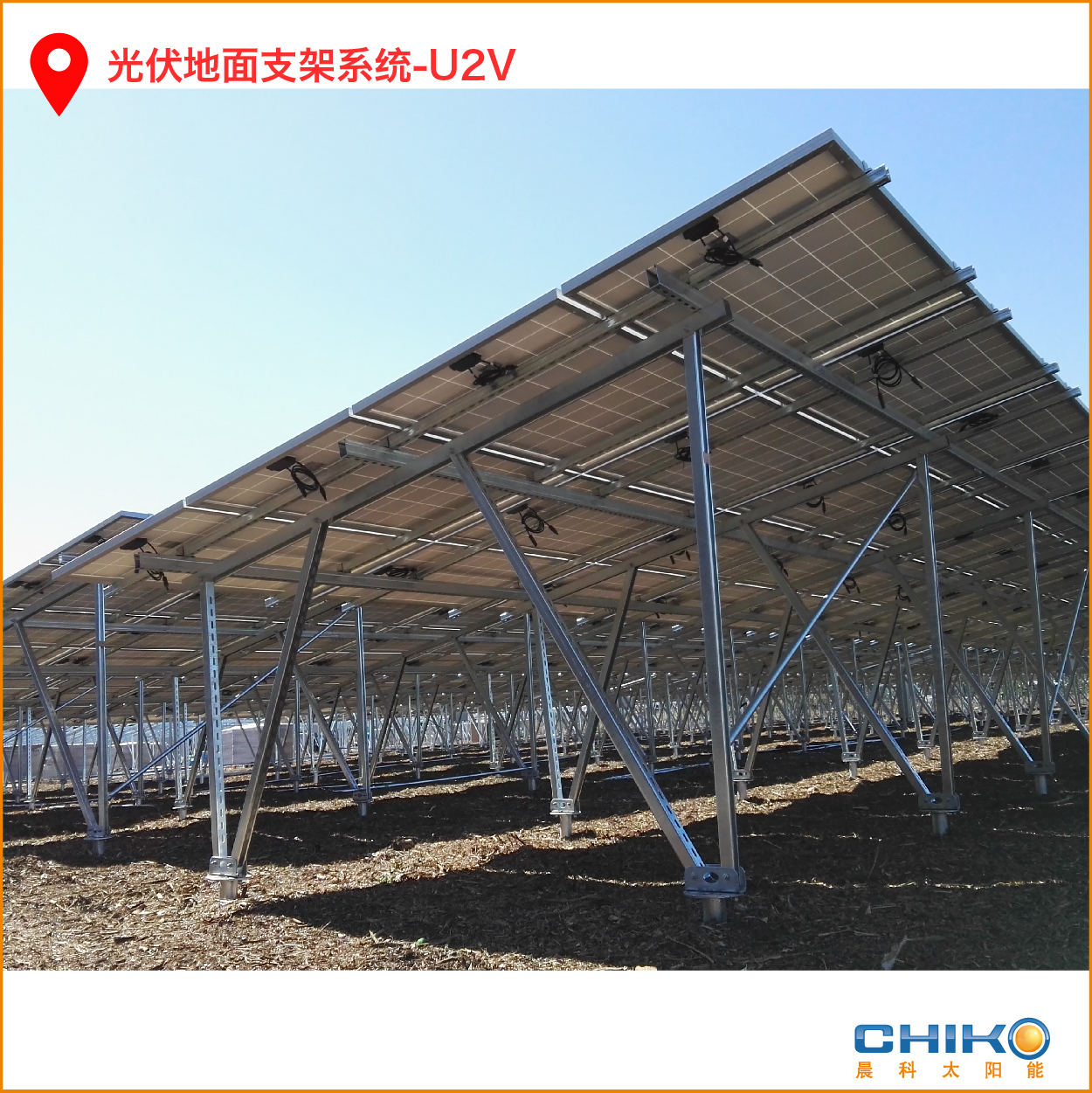 直擊現(xiàn)場丨柔性支架地面項目