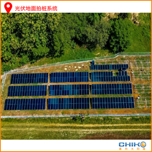 巴拿馬光伏地面拍樁系統(tǒng)完工！